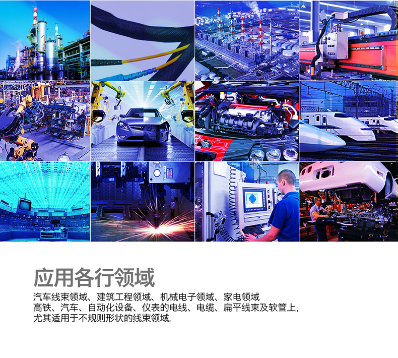 自卷式套管