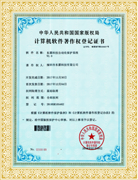 公司證書(shū)