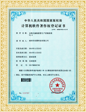 公司證書(shū)
