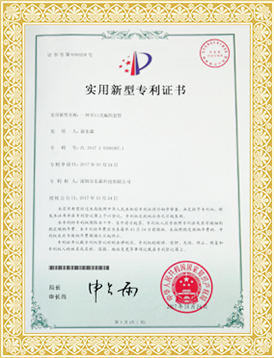 公司證書(shū)