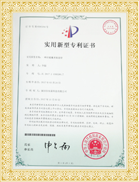公司證書(shū)